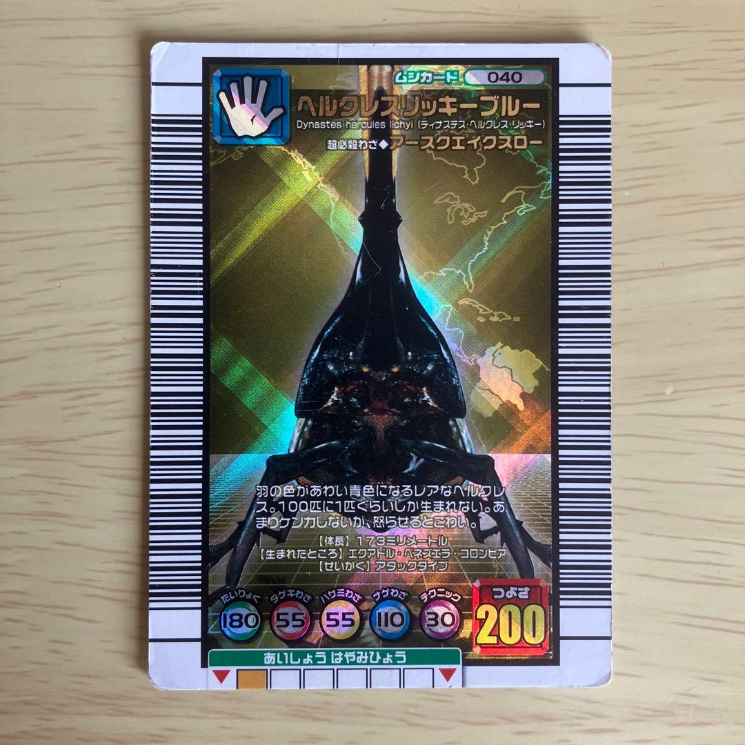 ムシキング 金 200 まとめ売り 8枚 ギラファ リッキー タラン アクティ