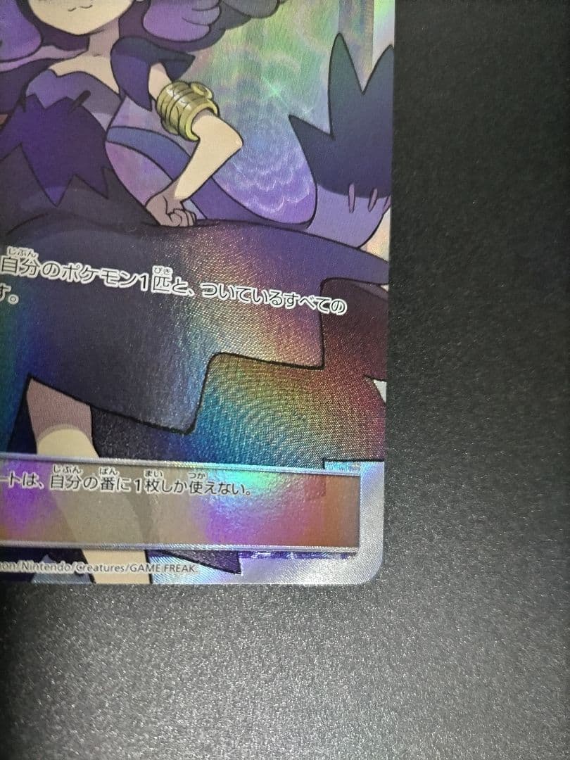 b*y様 アセロラ sr 新たなる試練の向こう