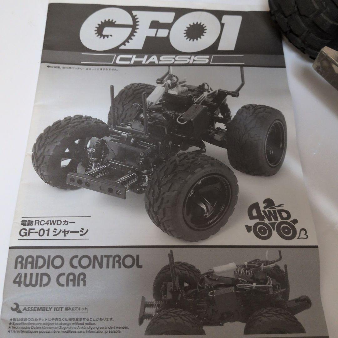 TAMIYA電動RC4WDカー GF01シャーシ