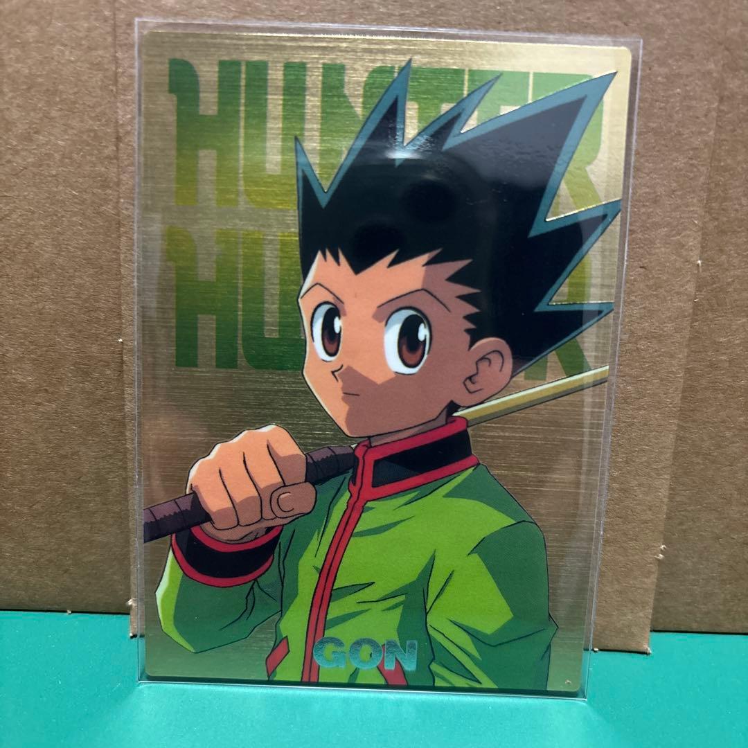 ハンターハンター カードダス ゴン HUNTER HUNTERハンターハンター