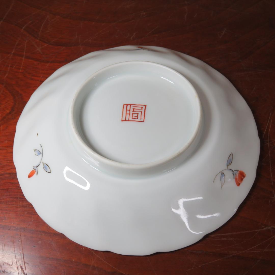 小皿 1枚 色絵ねじり小皿 鳳凰 九谷 蔵出し 名家 初荷 - メルカリ