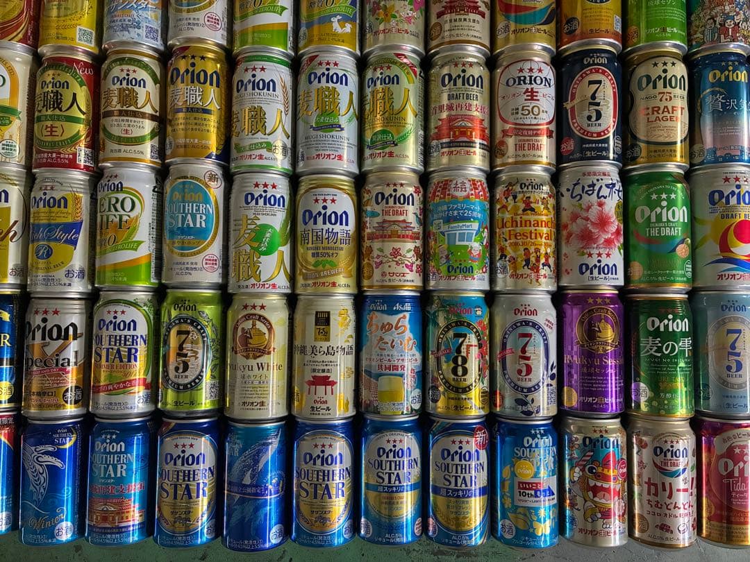 オリオンビール空缶195種類 飲料・酒