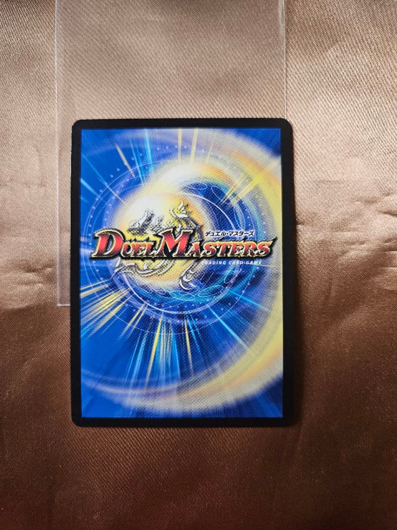 裏面左上白かけ　デュエル・マスターズ　音卿の精霊龍 ラフルル・ラブ　SP2 金