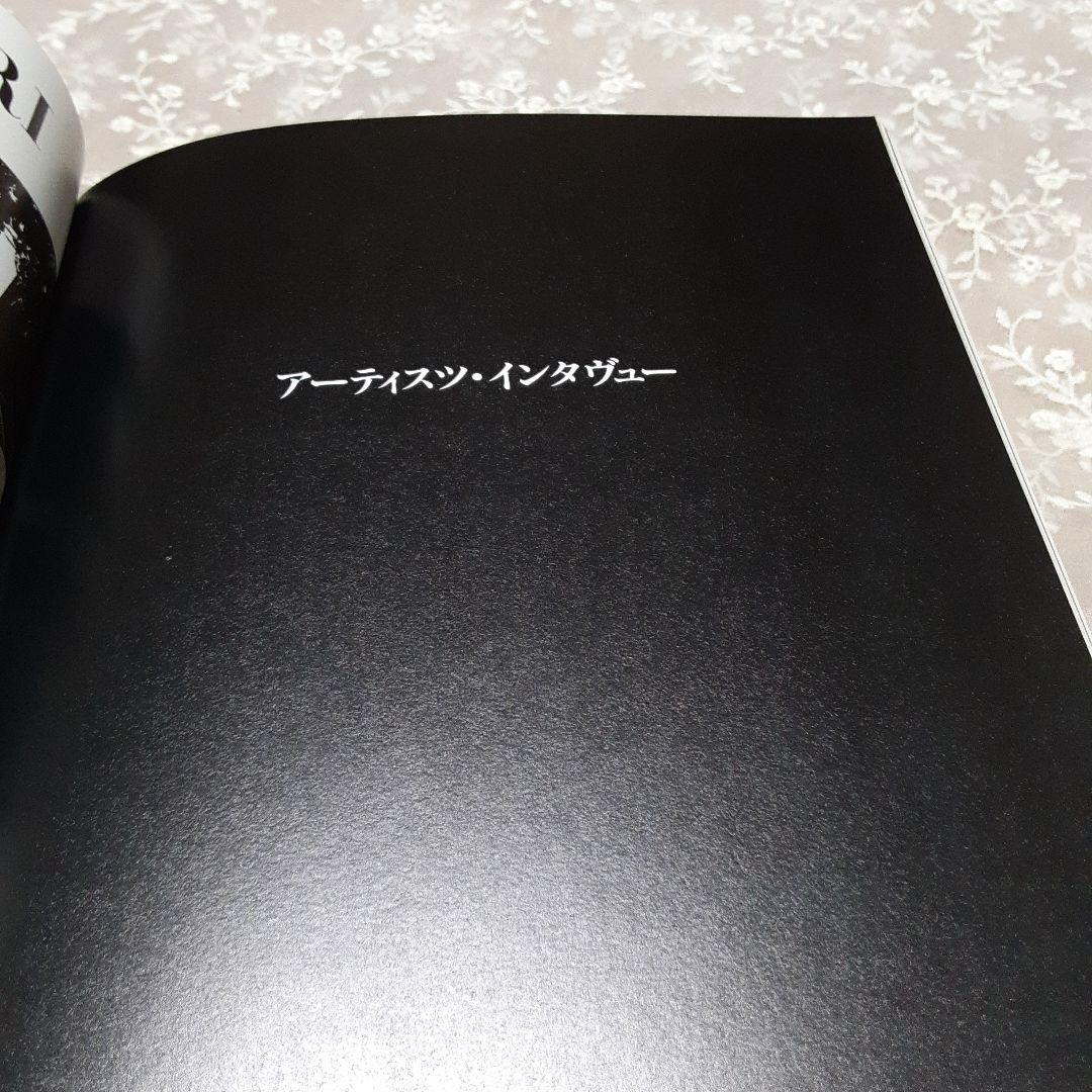 サントリーホール開館記念総合プログラム\"Opening Series\"招待者限定