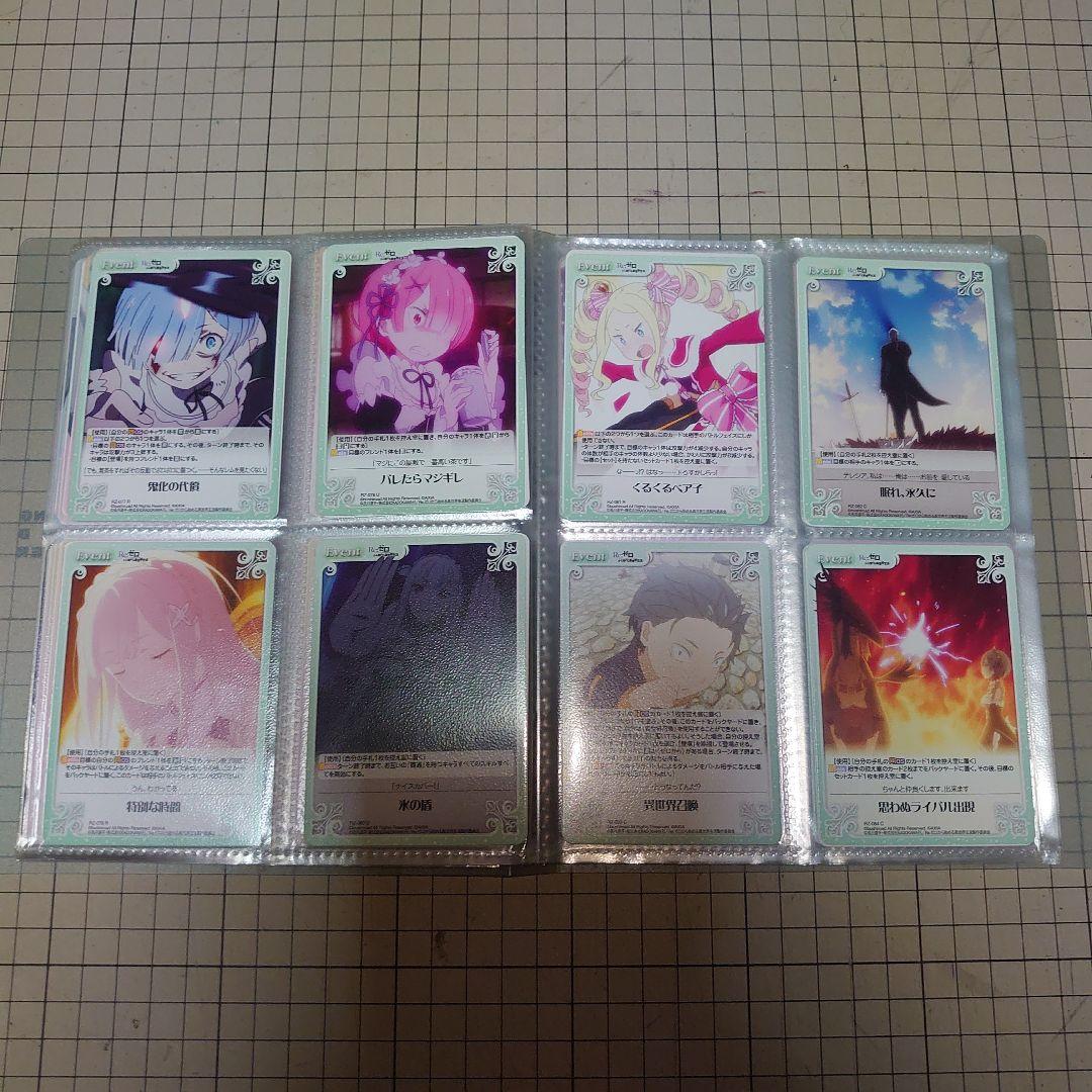 Chaos TCG　Re:ゼロから始める異世界生活