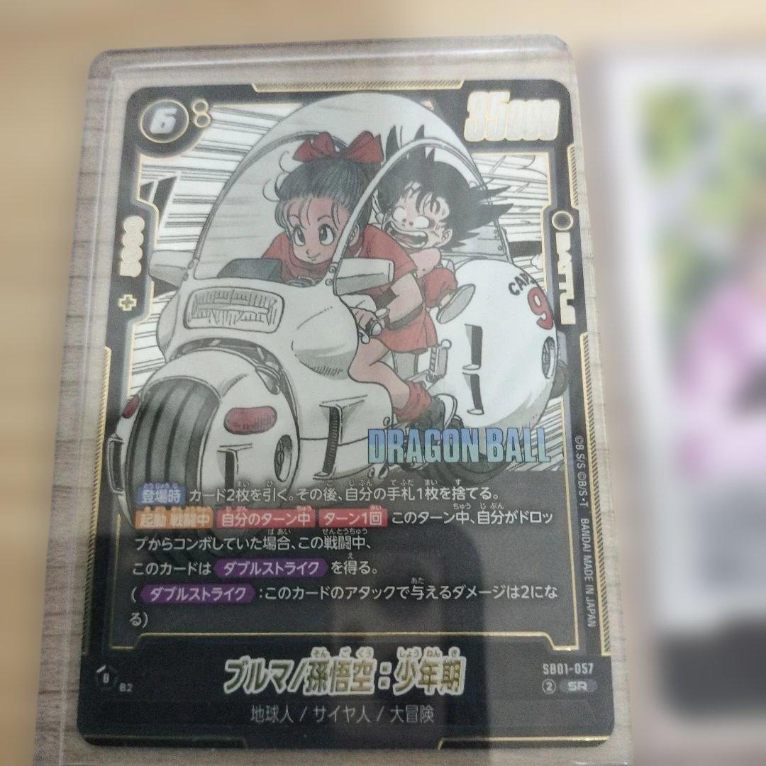 ドラゴンボール　フュージョンワールド　エナジーマーカー　1巻　銀　パラレル他3点