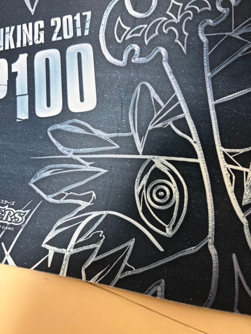 2017 サッヴァーク　ランキング　プレイマット