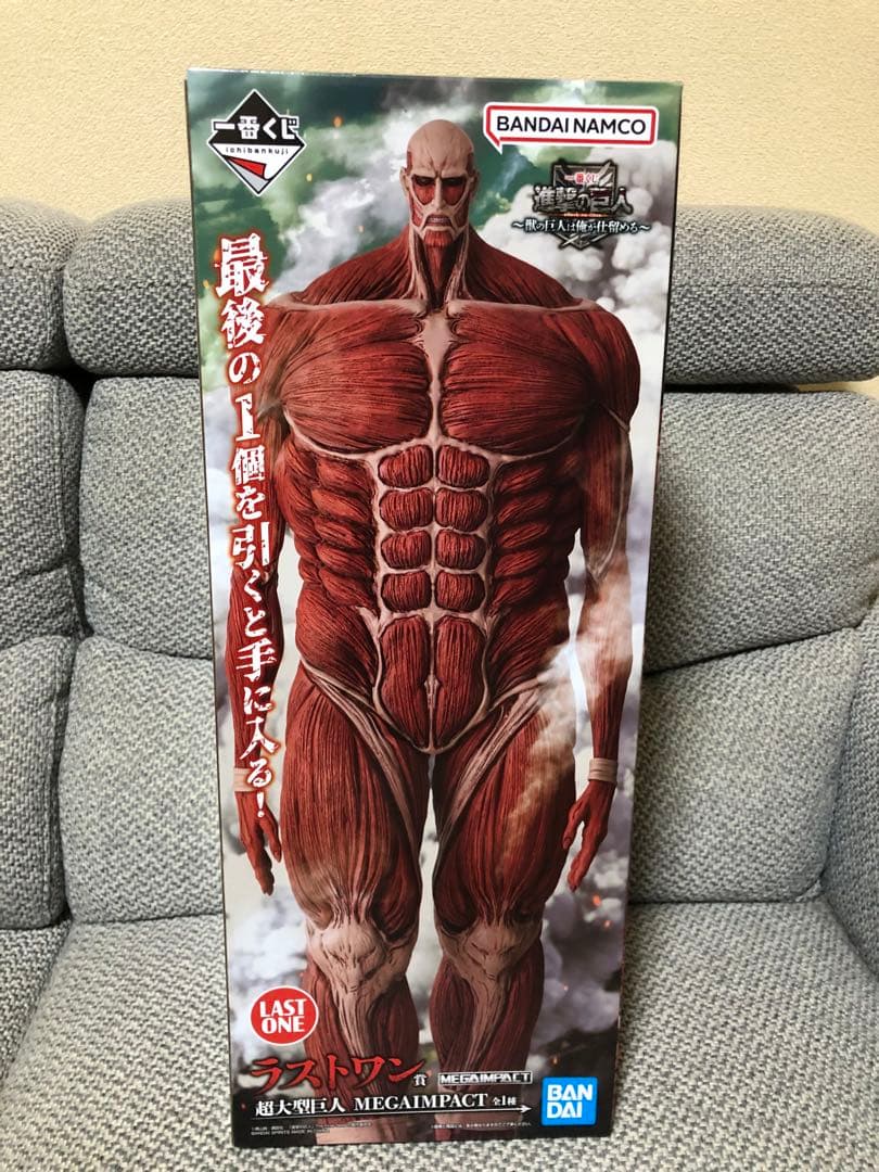BANDAI NAMCO ラストワン 超大型巨人 MEGAIMPACT