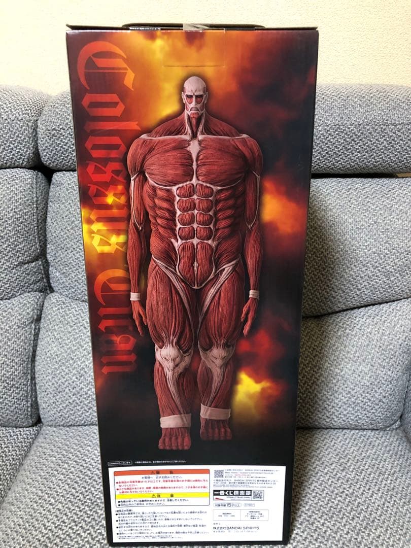 BANDAI NAMCO ラストワン 超大型巨人 MEGAIMPACT