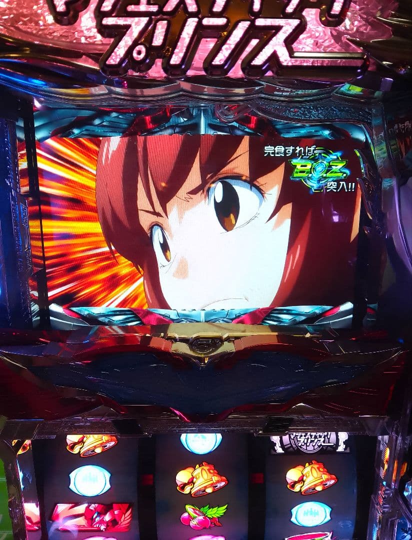 オンライン ショップ 安いホビー・楽器・アート - 銀河機攻隊