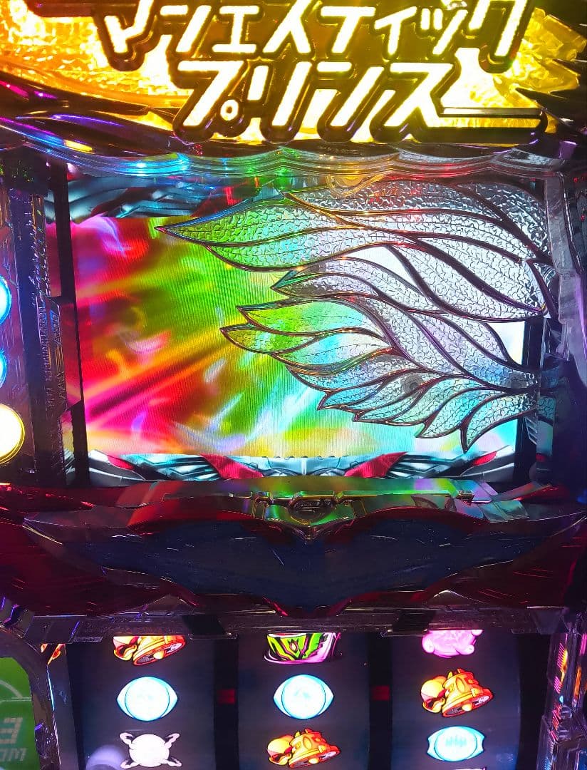 銀河機攻隊 マジェスティックプリンス コイン不要機付き パチスロ実機
