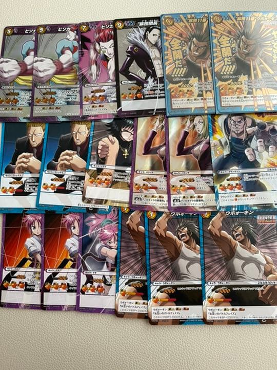 ミラクルバトルカードダス幻影旅団