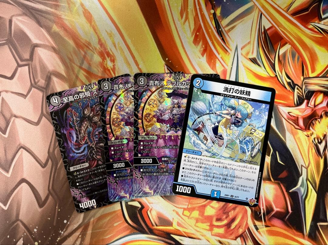 デュエマ デッキ販売 クローシスアビスジャオウガおまけ付き