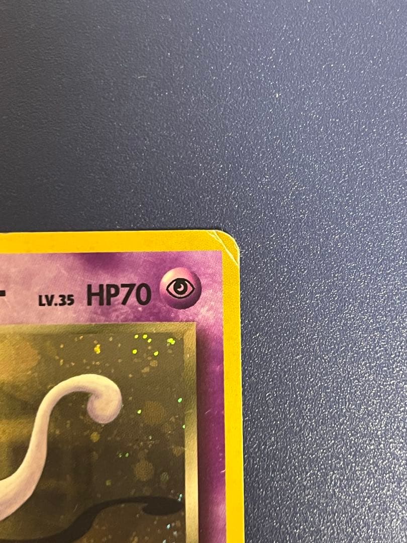 R団のミュウツー ★ジム拡張第2弾 闇からの挑戦　旧裏　ポケモンカード2枚セット