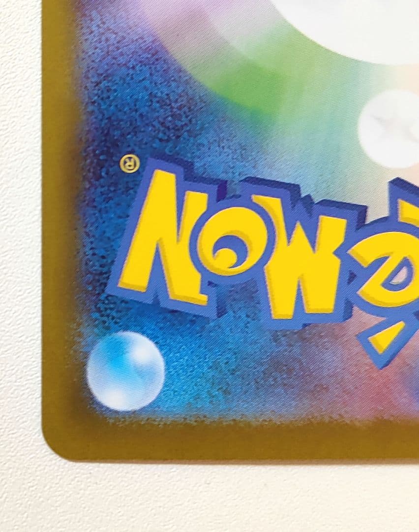 ポケカ　インフェルノｘ メガリザードンｘ ex SAR