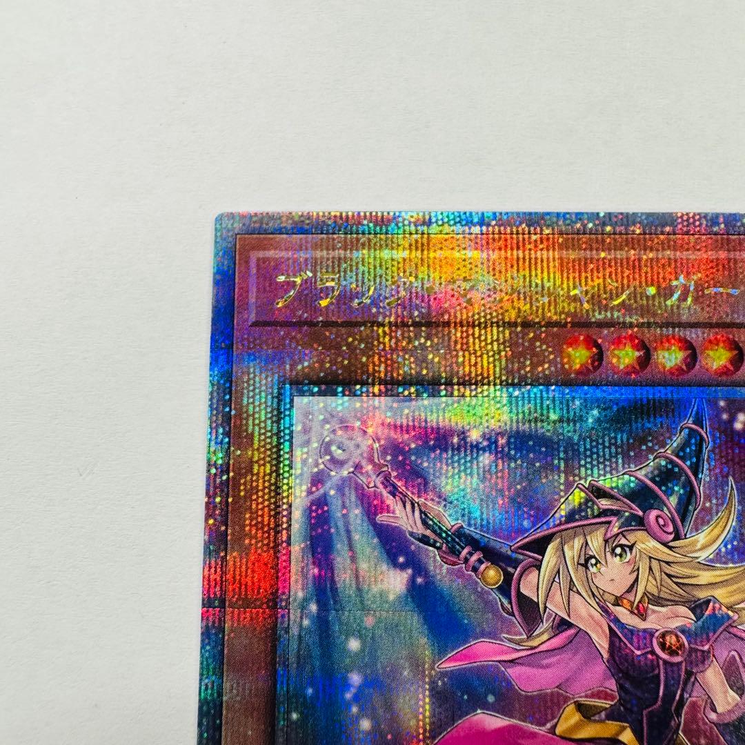 ブラック・マジシャンガール　25th 絵違い　qccu-jp002 unity