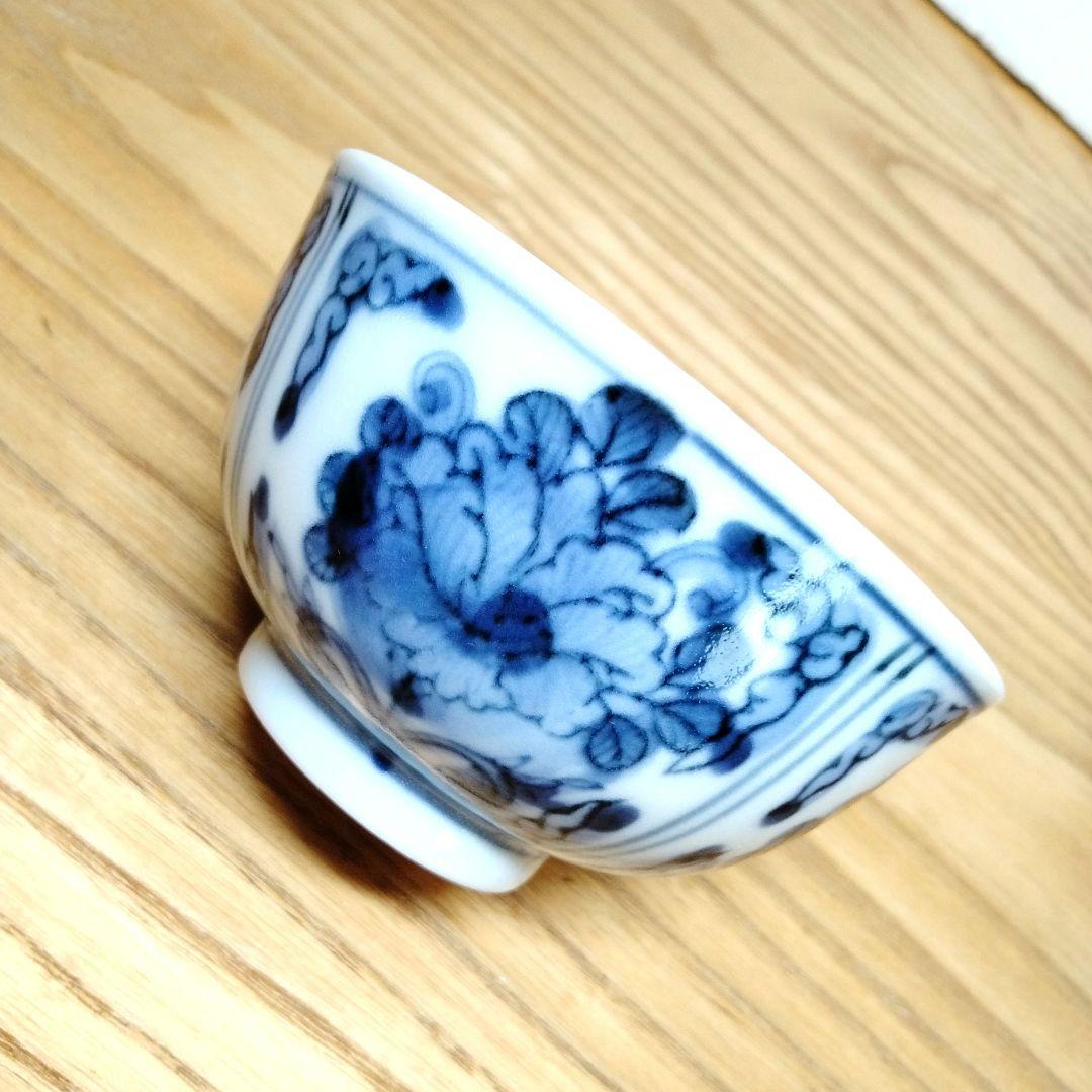 ☆ 山本長左 九谷焼 染付湯呑