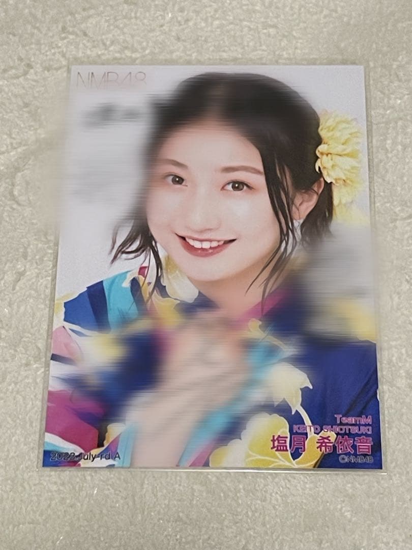 塩月希依音 生写真 直筆 NMB48 塩月希依音 直筆 生