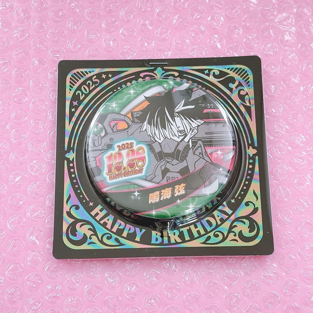 怪獣8号 鳴海 バースデー 缶バッジ - メルカリ