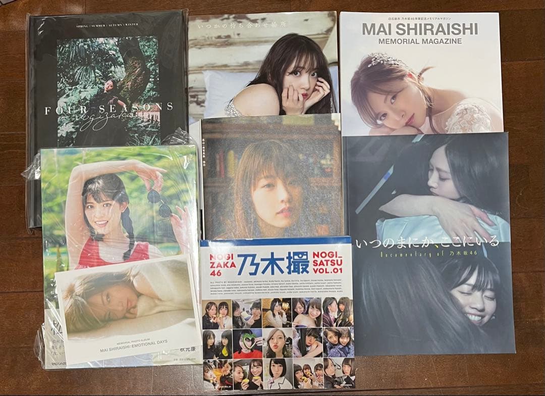 乃木坂46まとめ売り 白石麻衣 齋藤飛鳥 西野七瀬 生写真 写真集
