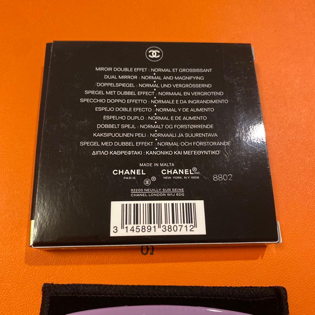 ☆特別限定色☆完売品☆CHANEL　コンパクトダブルミラー パープル☆