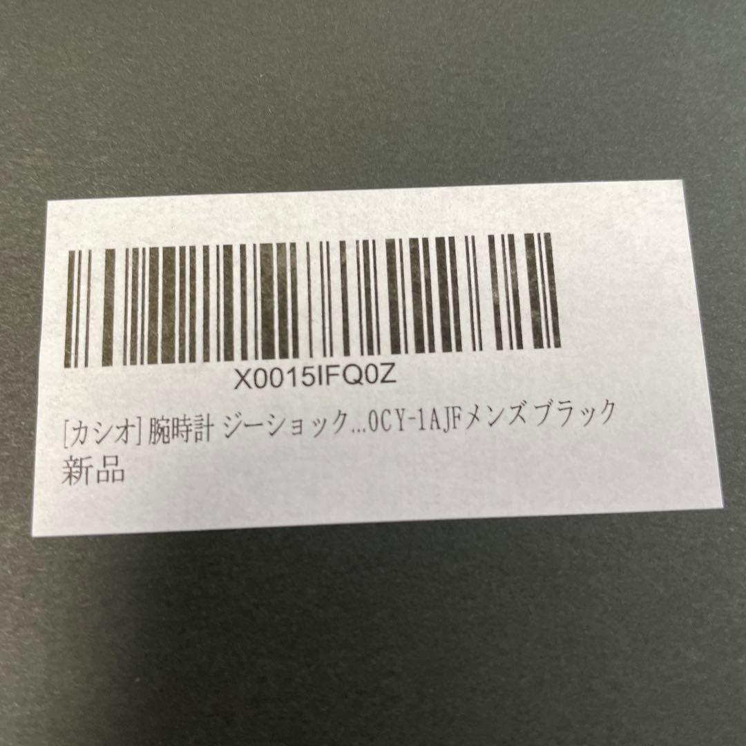 時計 G-SHOCK GA-B2100CY-1AJF Bluetooth