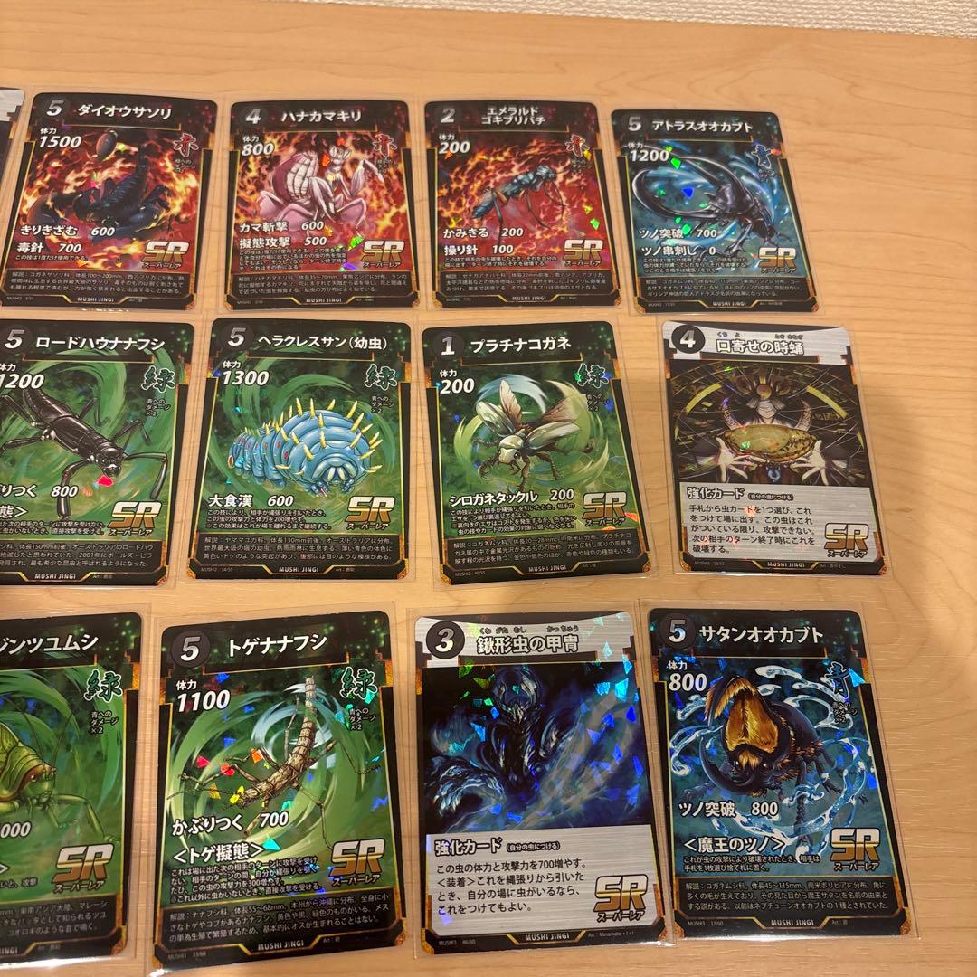 蟲神器 1〜5段　まとめ売り 虫神器 セット LR18枚　SR54枚　ダブり無し