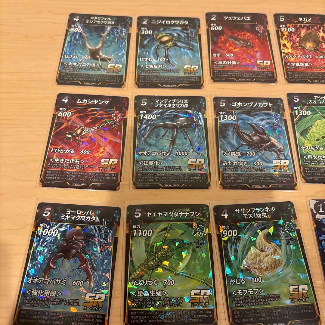 蟲神器 1〜5段　まとめ売り 虫神器 セット LR18枚　SR54枚　ダブり無し