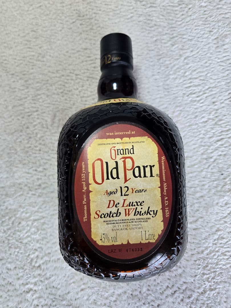 洋酒3本セットHennessy XO，バレンタイン12年，オールドパー未開栓