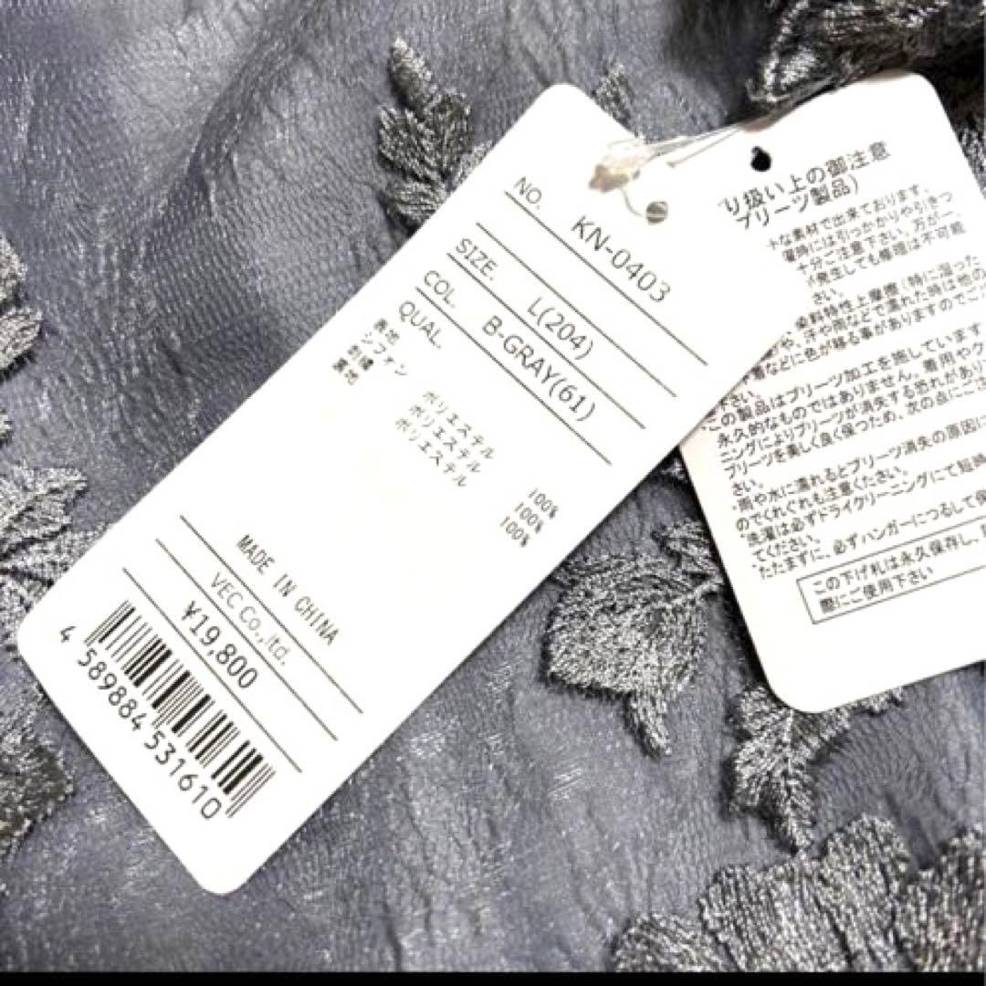 ♡新品タグ付き♡【kana カナ】フラワー刺繍 プリーツ パーティードレス