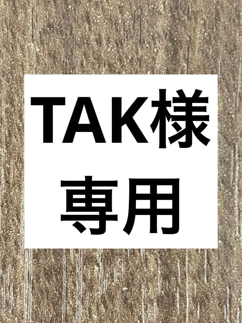 ピカチュウex SAR 132/106 超電ブレイカー　② PSA10】ピカチュウ SAR 超電ブレイカー PSA10】ピカチュウex sar 超電