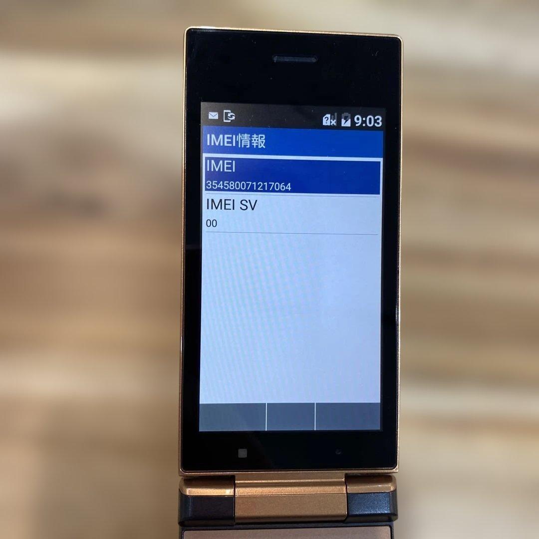 新品未使用 SIMフリー DIGNO 501KC SIMロック解除済 T292 新品未使用