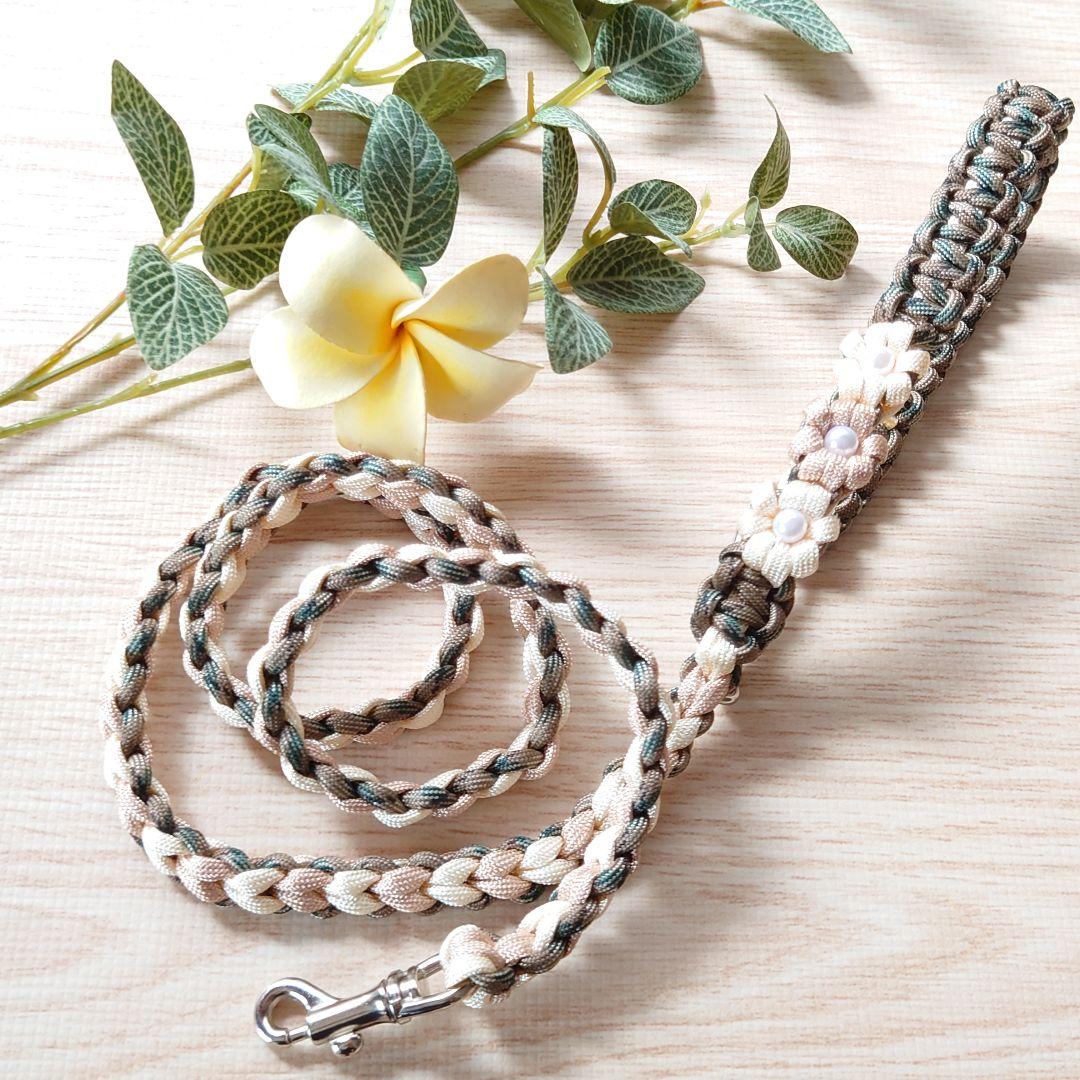 パラコードリード ラブラブ編みカフェリード 秋カラー マロン