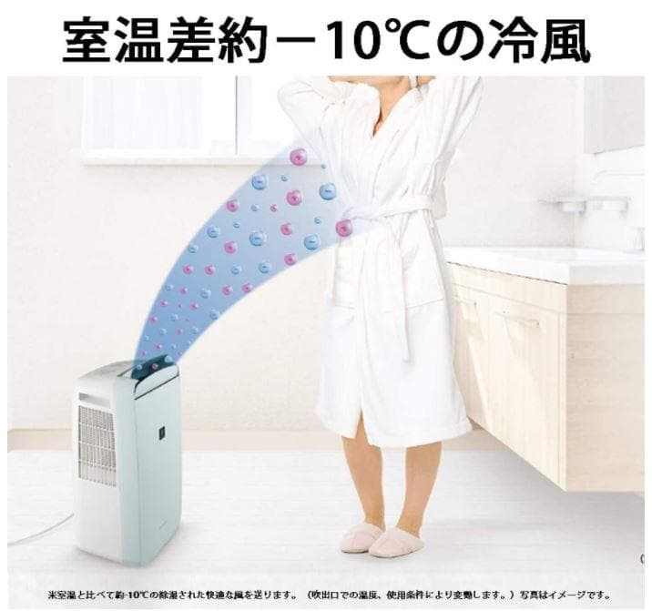 シャープ 衣類乾燥機＆除湿機 ベスト CM-J100-W プラズマクラスター 1