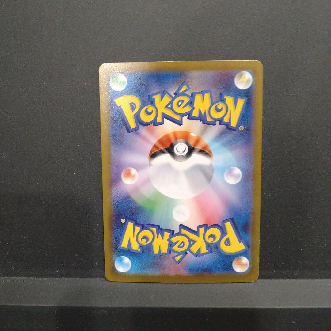 ゼクロムex SAR 169/086 ポケモンカード ブラックボルト