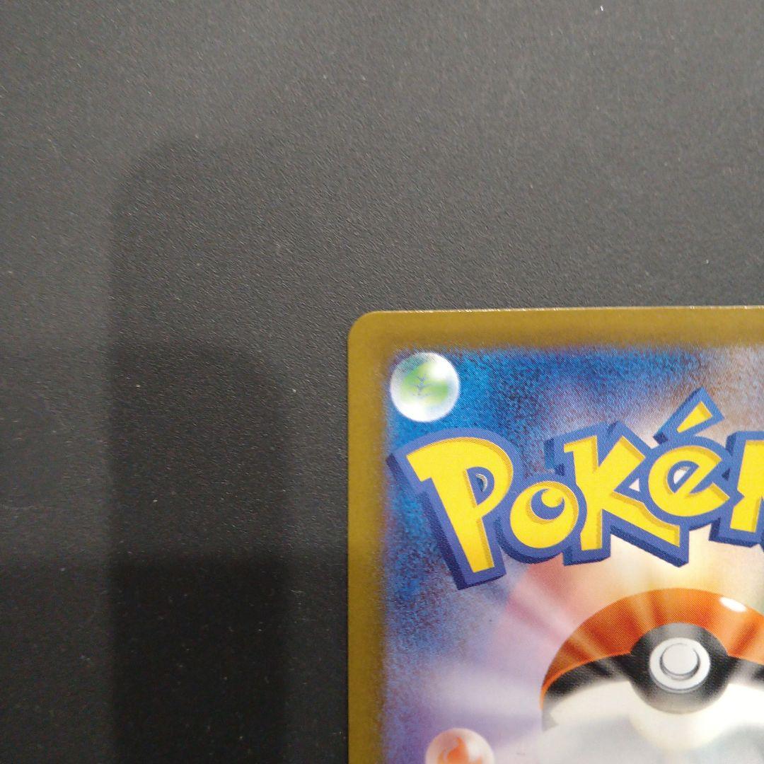 ゼクロムex SAR 169/086 ポケモンカード ブラックボルト