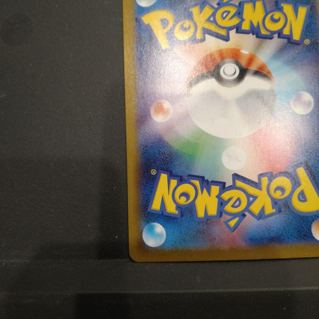 ゼクロムex SAR 169/086 ポケモンカード ブラックボルト