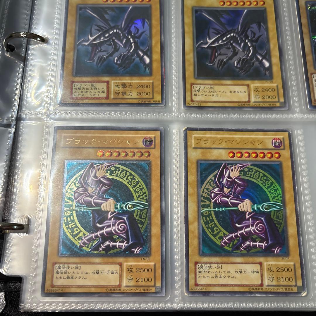 遊戯王引退品　初期カード