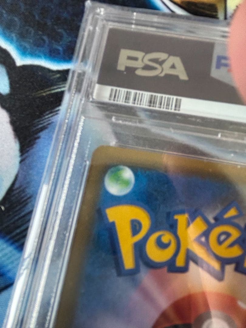 ポケモンカードルチア SR 104/096 psa8