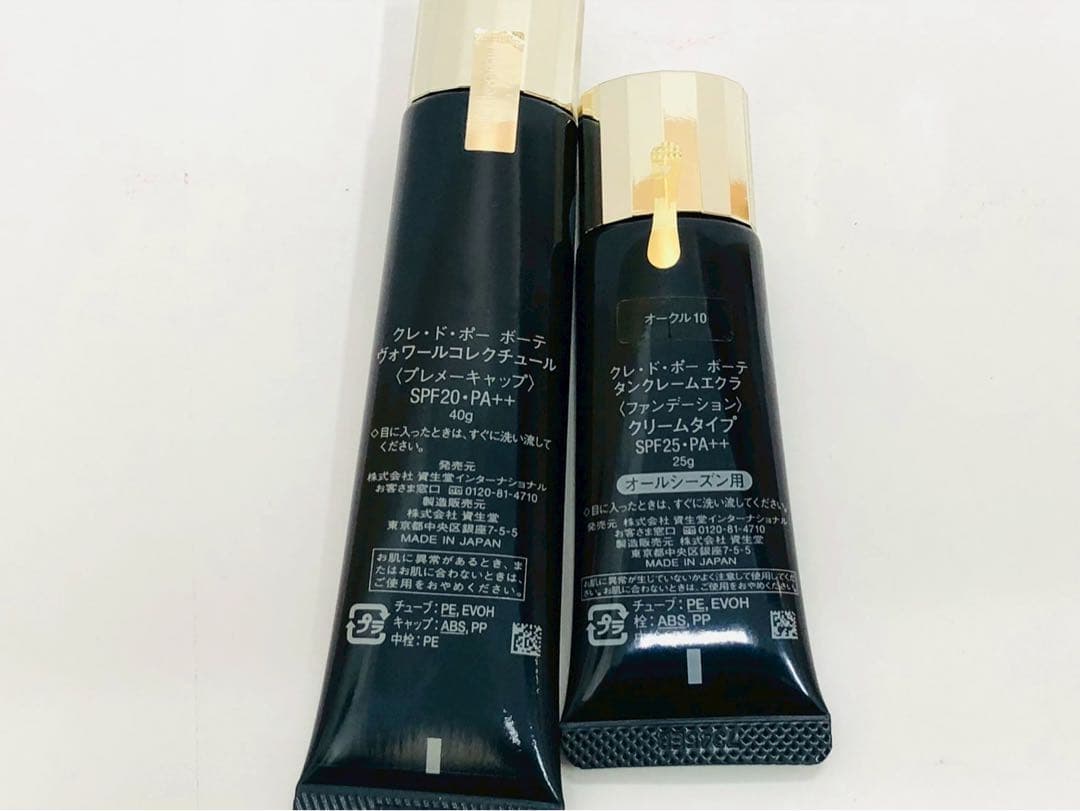 ⭐︎クレドポーボーテ　ファンデーション＆プレメーキャップセット