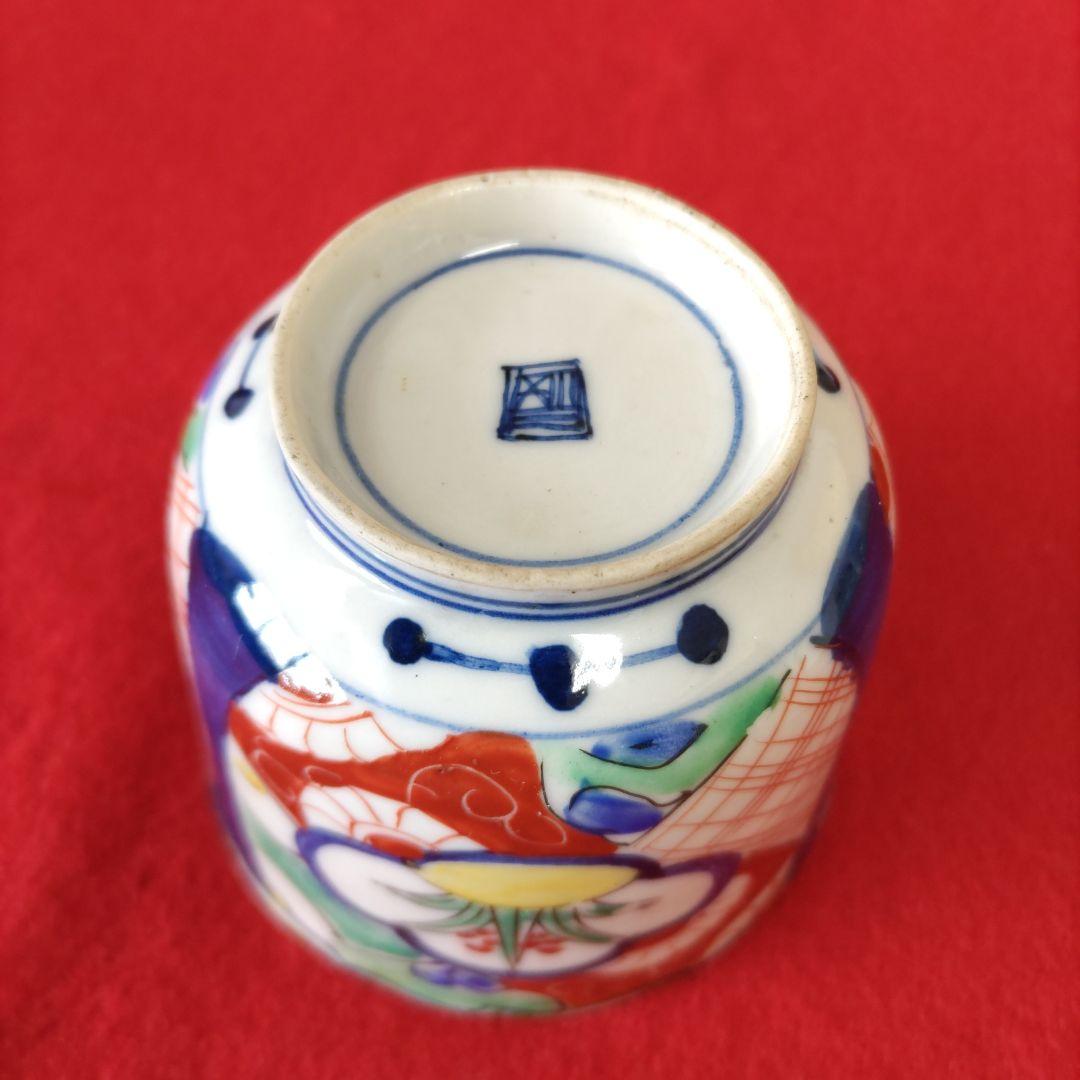 古伊万里 蕎麦猪口 D334 - メルカリ