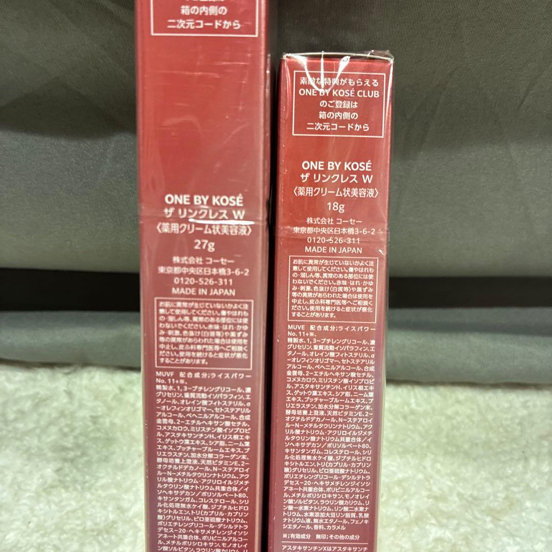 ONE BY KOSÉ THE WRINKLESS27g 18g セット(i2)