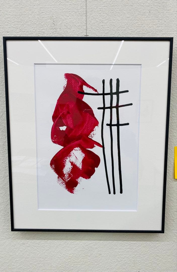 赤い抽象画 シルエットと線 Amazon.co.jp: SHYAMIC アートパネル 抽象 3枚セット飾り絵 抽象画, 赤