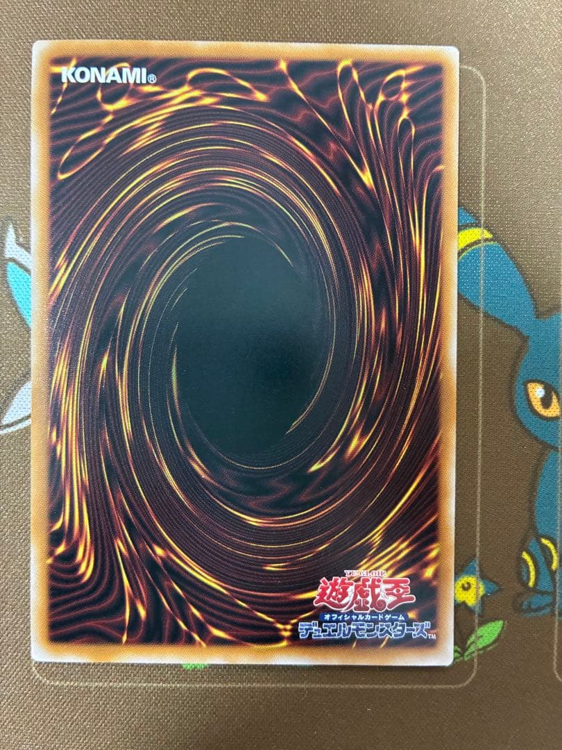 エクソシスターカルマエル