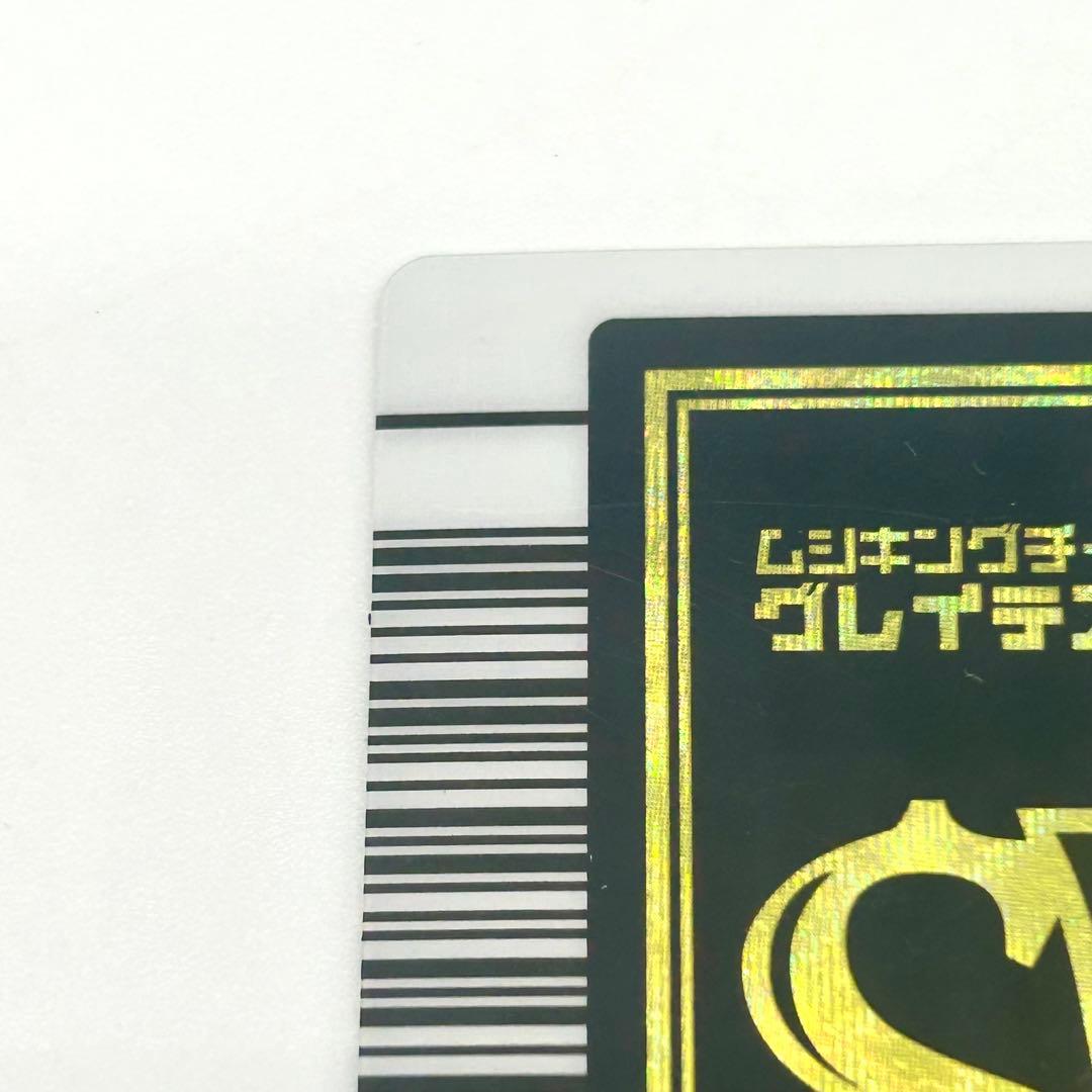 ムシキング】5周年 ハードコーティング グレイテストプレイヤー