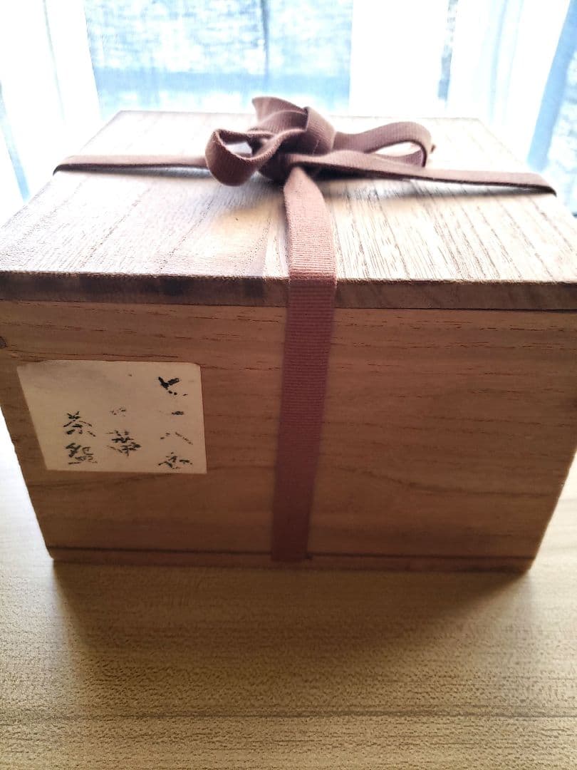 古手屋高麗 茶碗 小堀宗中 歌銘 - メルカリ