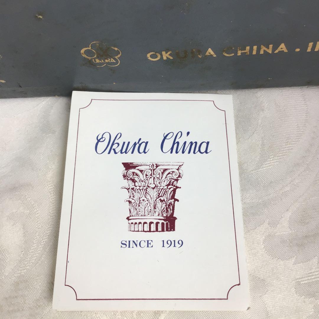 2165 大倉陶園 OKURA 花瓶 フラワーベース 金縁染付花蝶鳥文 花瓶