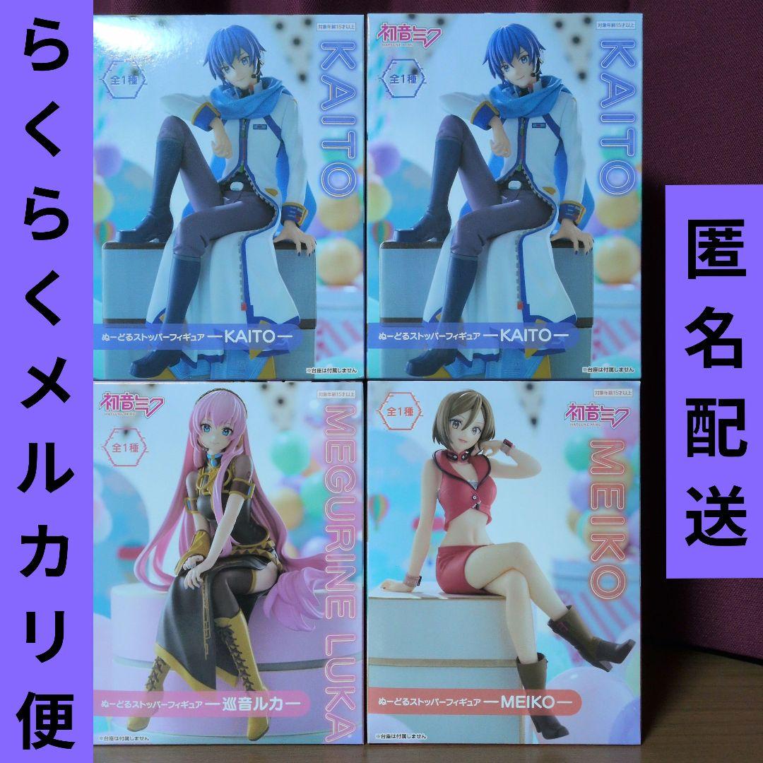 初音ミク ぬーどるストッパーフィギュア 巡音ルカ MEIKO KAITO セット