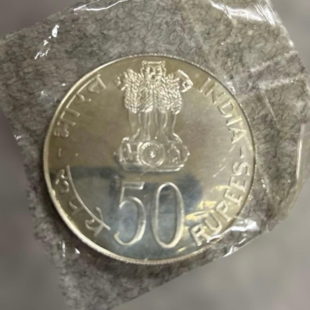インド50ルピー銀貨 インド 50ルピー銀貨 1976年 未使用- | ミスターコインズ