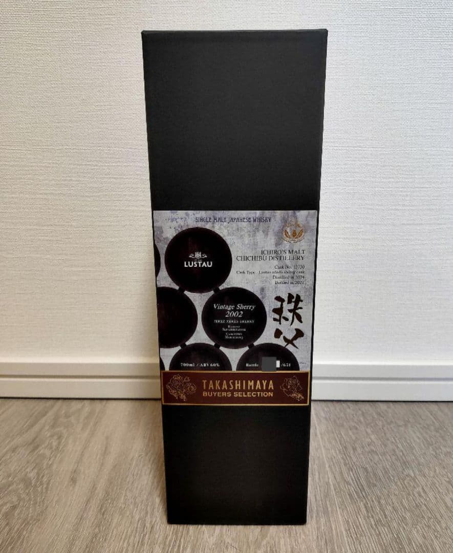 イチローズモルト ルスタウ LUSTAU シェリーカスク おまけ ホワイト